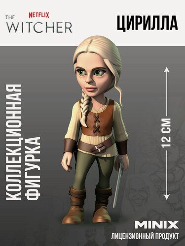 Изображение товара MINIX Фигурка Ведьмак Цирилла Witcher миникс