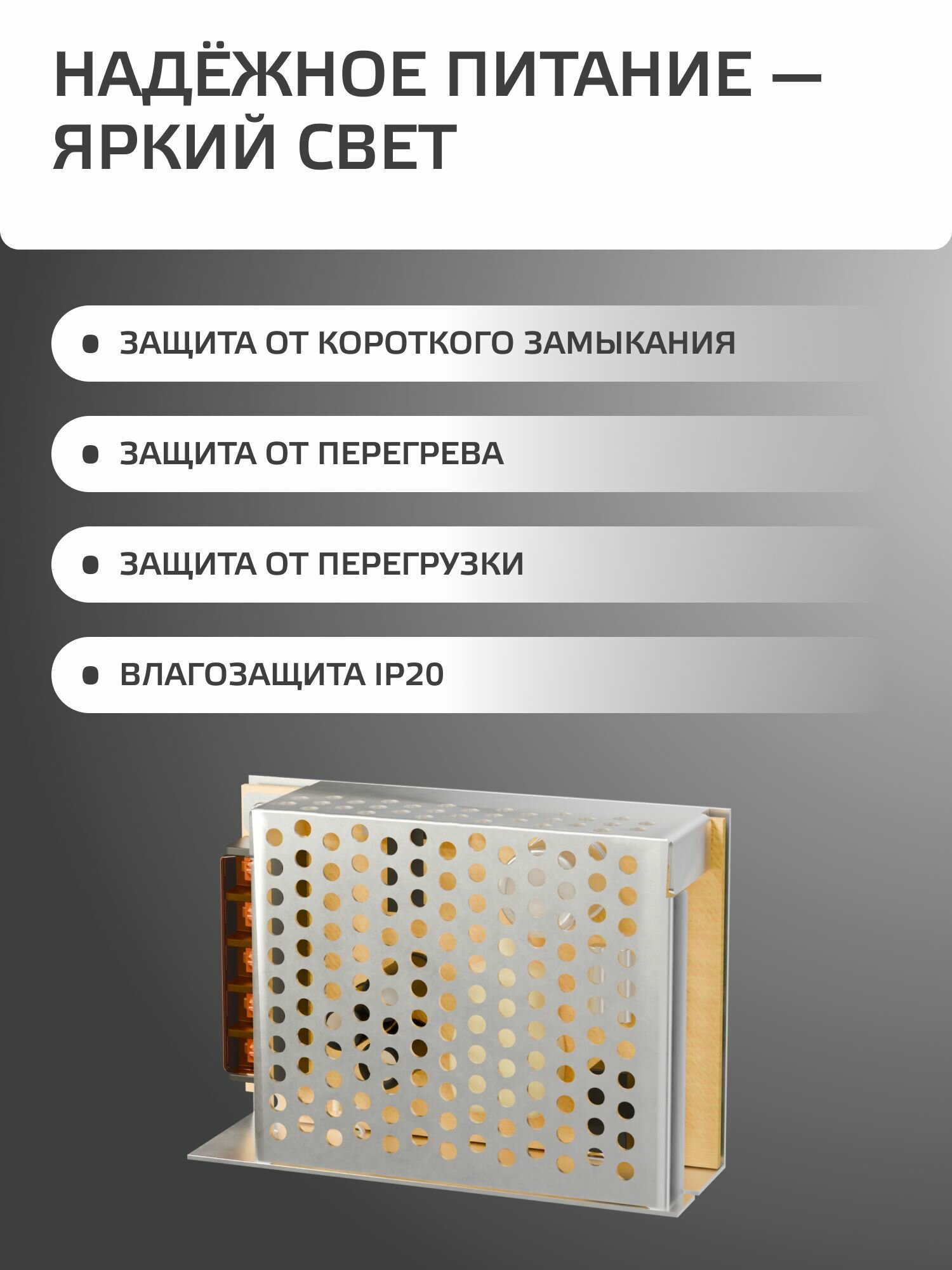 Блок питания 60W 12V IP20 Gauss — фото 1