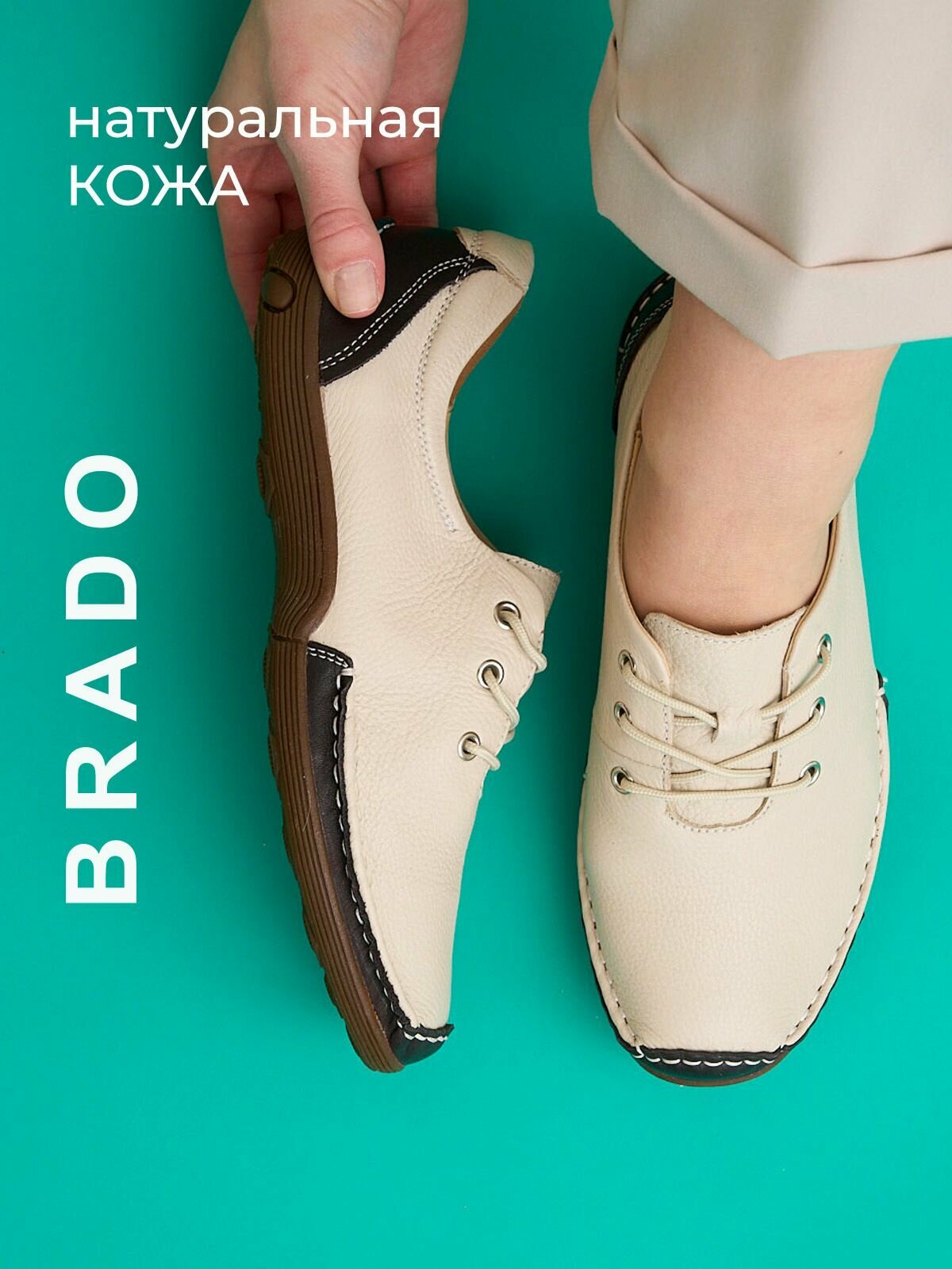 Слипоны Натуральная кожа