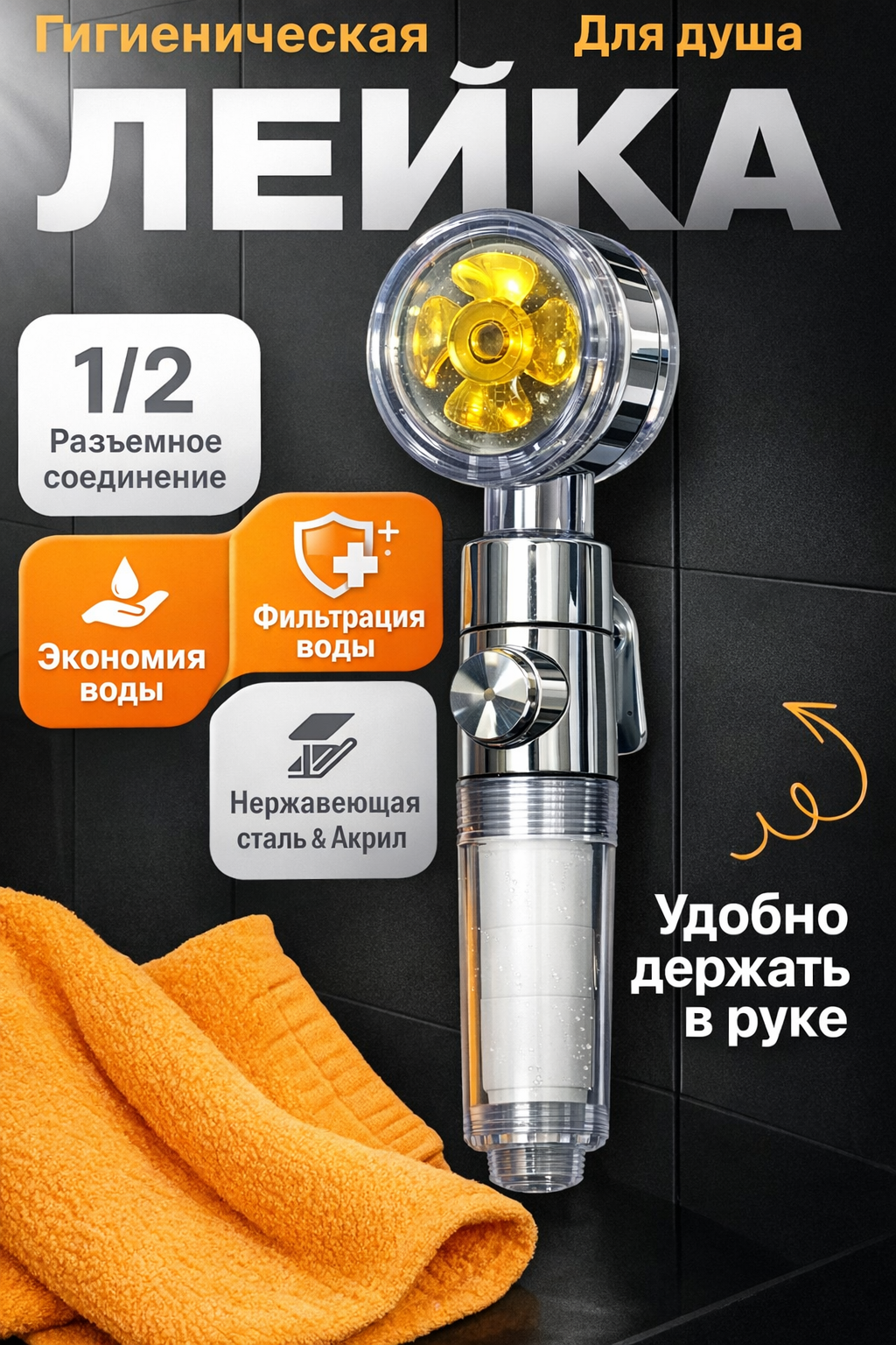 Душ со смесителем OEMOO #ОДРИ STYLE, с выдвижным изливом, бронза