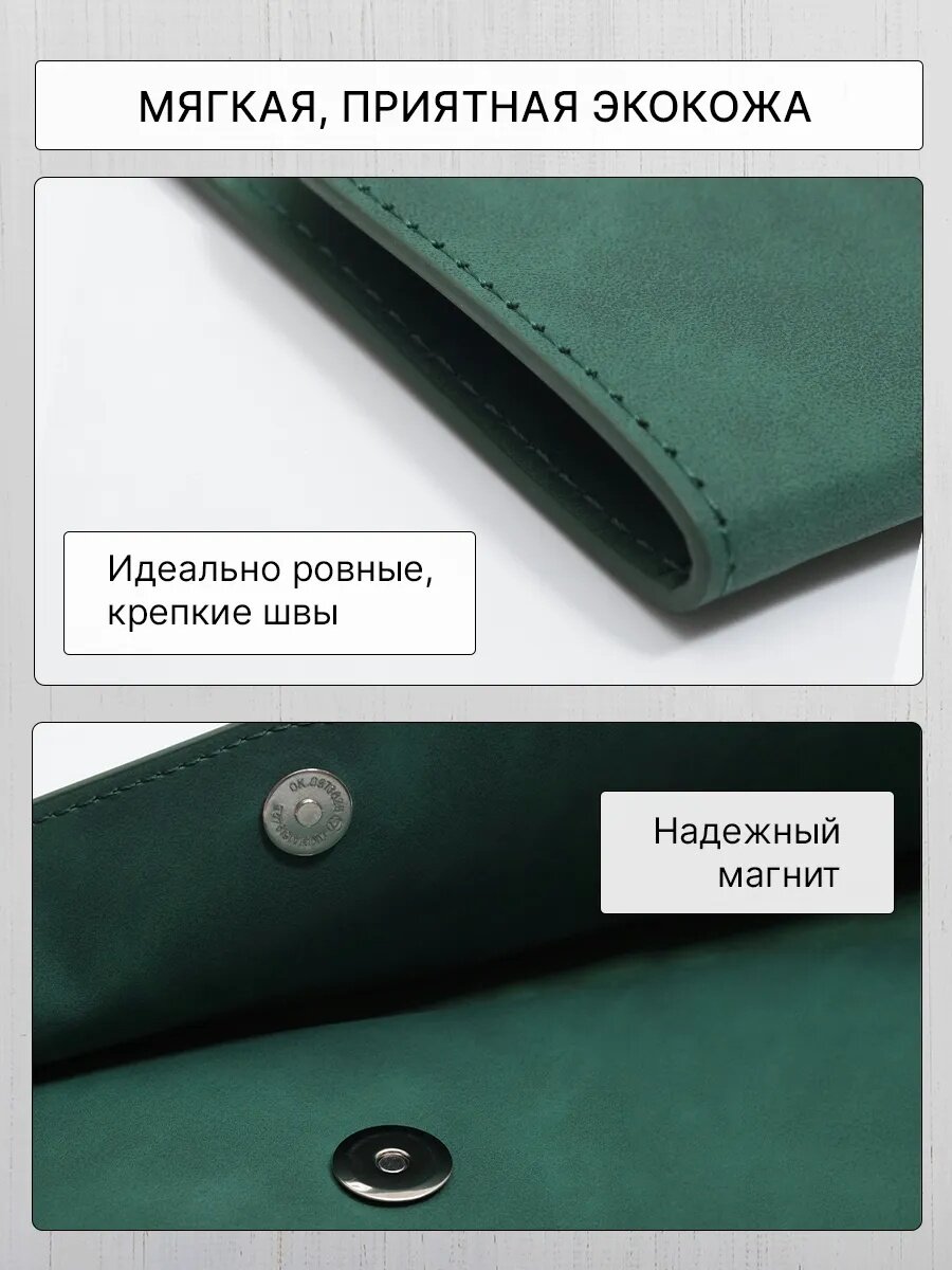 Папка для документов А4, канцелярская — фото 1