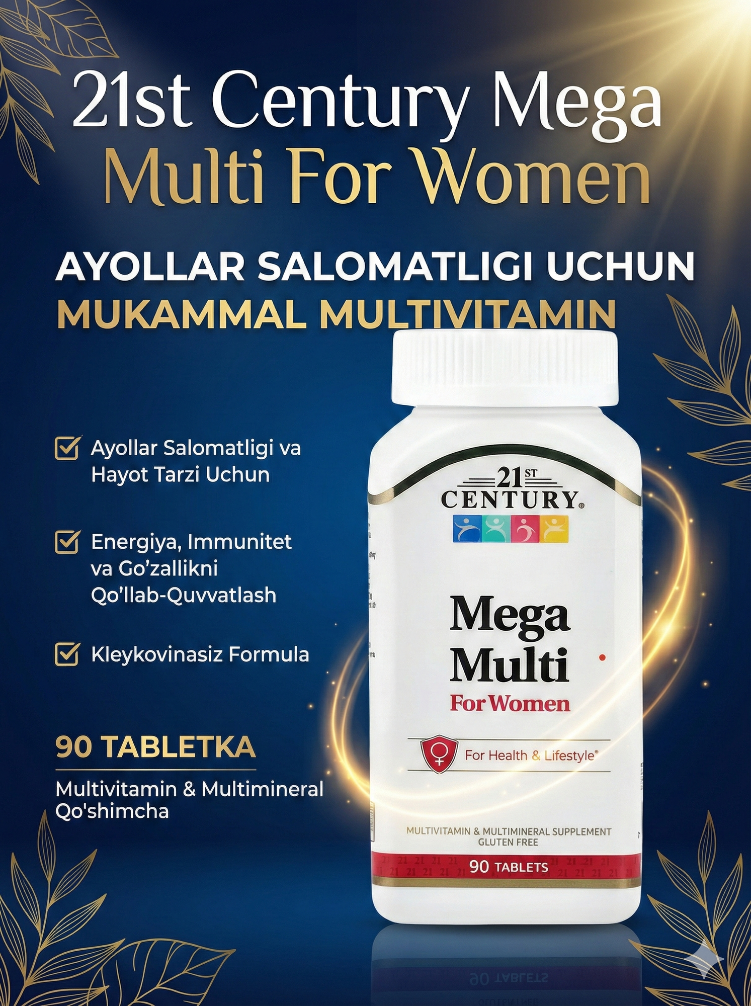 Комплекс витаминов и минералов 21st Century "Mega Multi For Women", для женщин, 90 табл.