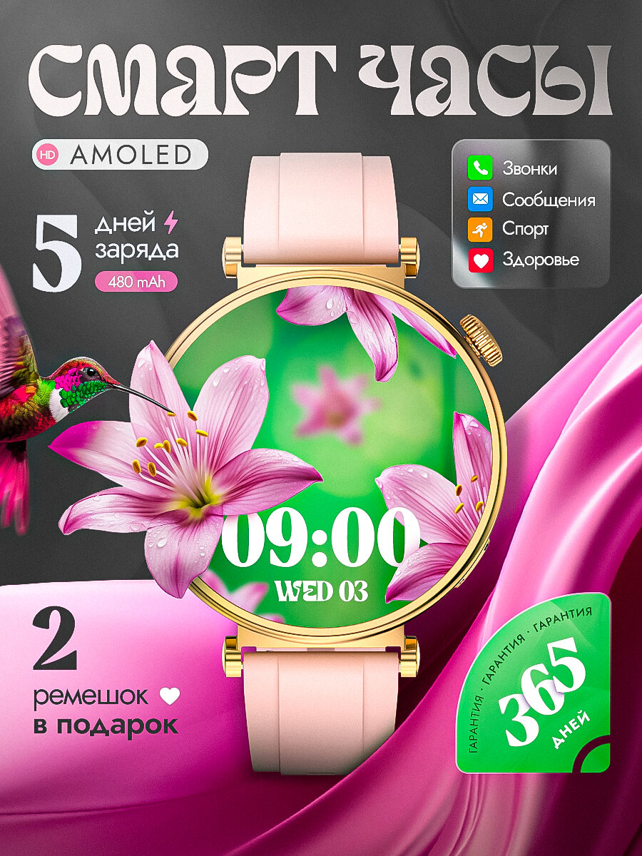 Женские смарт часы, умные часы Smart watch Gold, фитнес часы, золотые