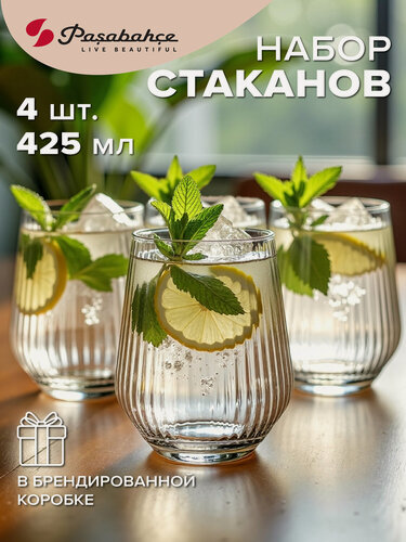 Изображение товара Низкие стаканы для воды стеклянные ребристые 425 мл, набор 4 шт. Pasabahce