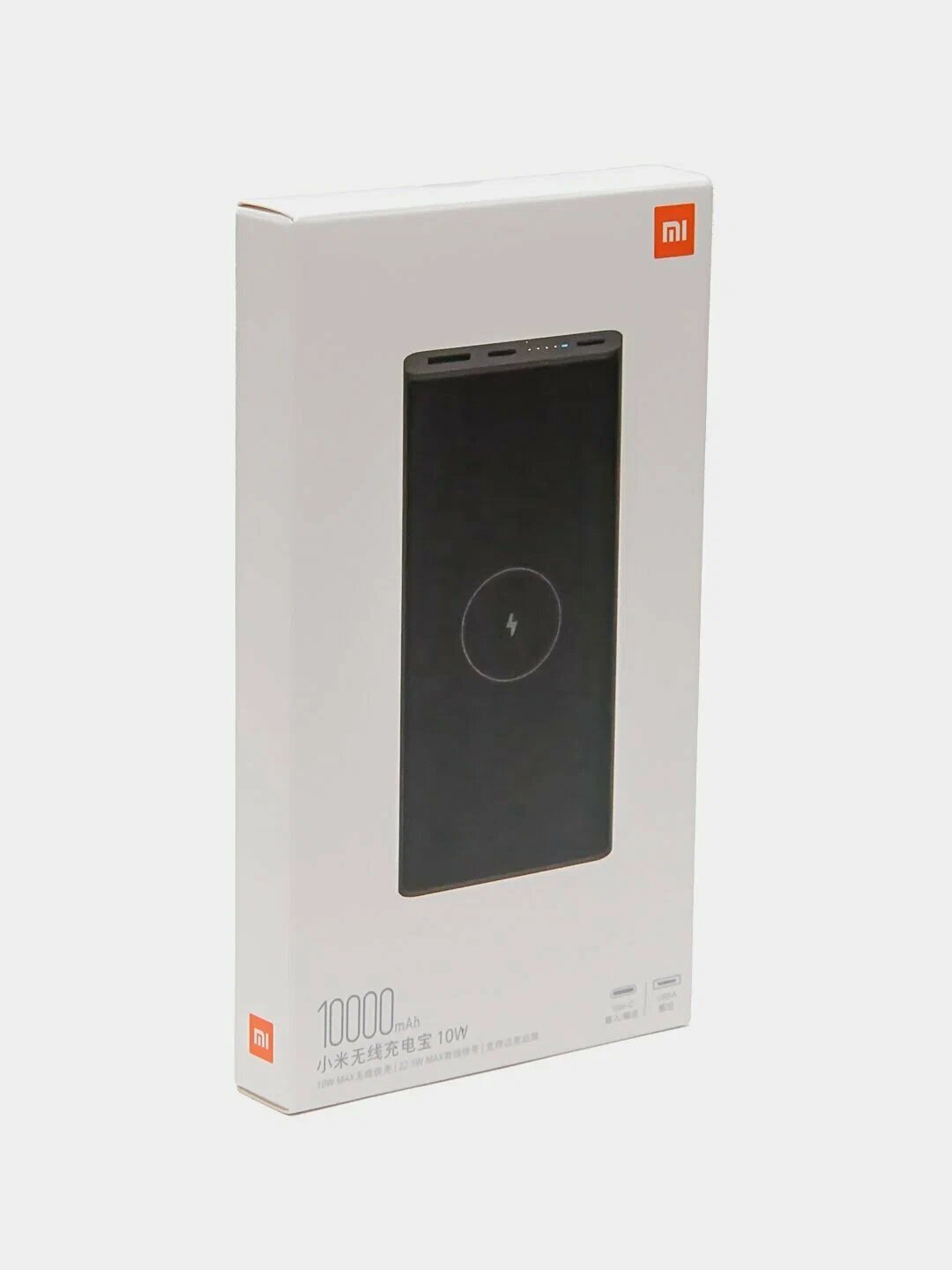 Внешний аккумулятор Xiaomi Mi Power Bank, 10000 мА/ч, с беспроводной зарядкой, 10 Вт Черный