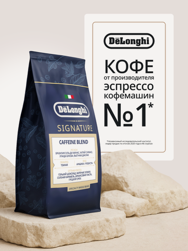 Изображение товара Кофе в зернах Delonghi Signature Caffeine Blend 1кг Coffee Тип кофе: Арабика/ Робуста