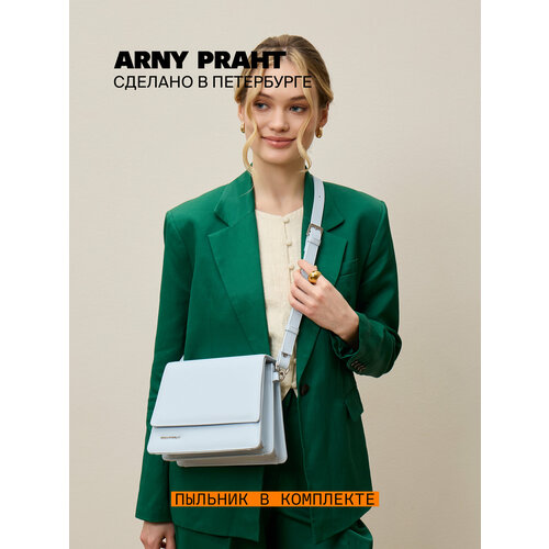 Сумка кросс-боди ARNY PRAHT ANY (АНИ), фактура гладкая, голубой