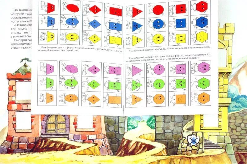 Логика Комбинаторика 5-7 лет Пособие Барчан