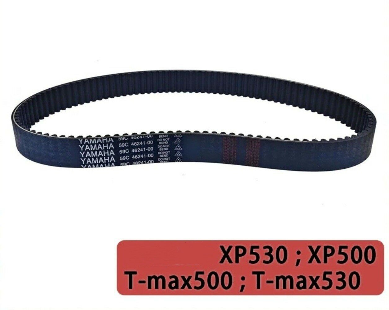 Приводной ремень для Yamaha XP500 XP530 TMAX500 TMAX530 2012-2016 59C-46241-00