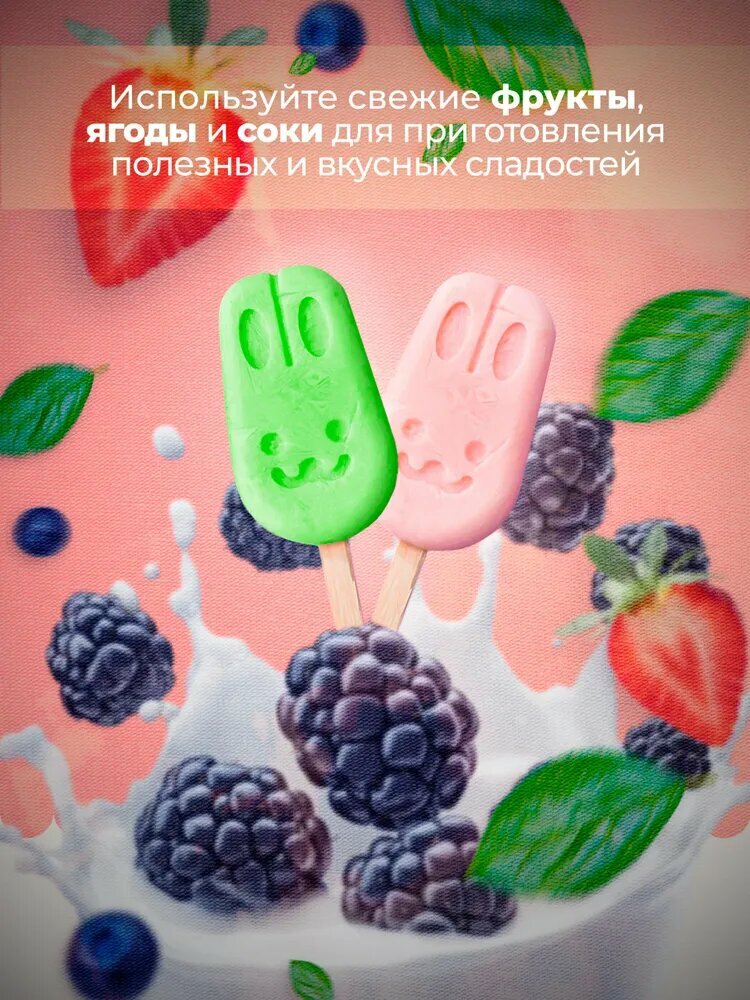 Силиконовая форма для мороженого эскимо 4 ячейки, в форме животных на палочках, форма для домашнего мороженого