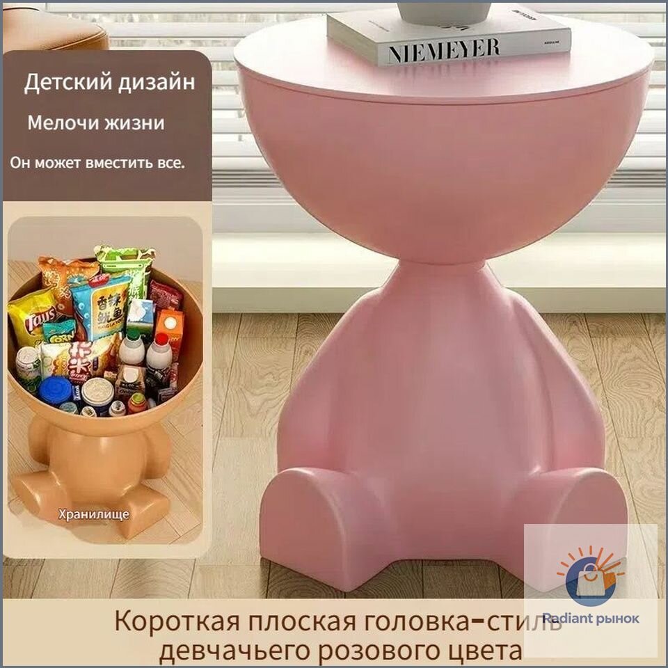 Журнальный стол, 28х28х38 см