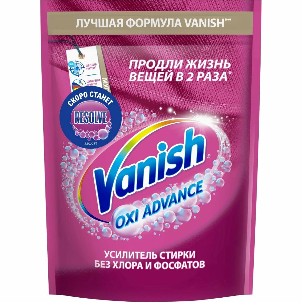 Пятновыводитель VANISH Oxi Advance Мультисила для цвет/тканей 400г порошок, 1428103