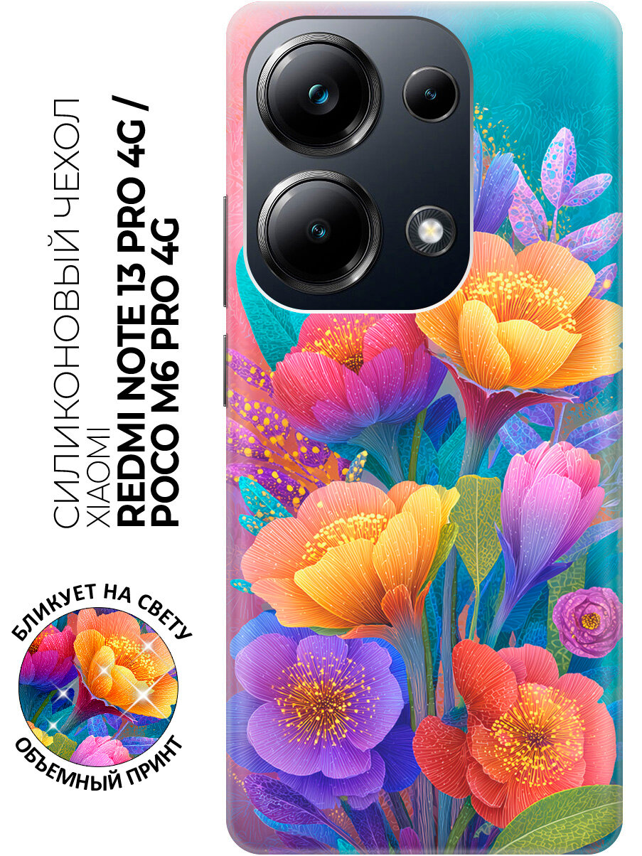 Силиконовый чехол на Xiaomi Redmi Note 13 Pro 4G / Poco M6 Pro 4G с принтом "Радуга цветов"