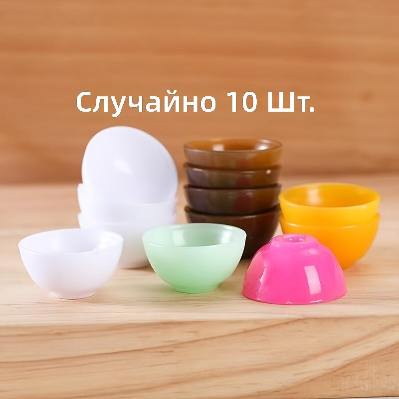 10 шт. миниатюрные игрушечные кухонные принадлежности для сцен и диорам, мелкие мисочки для кукольного домика