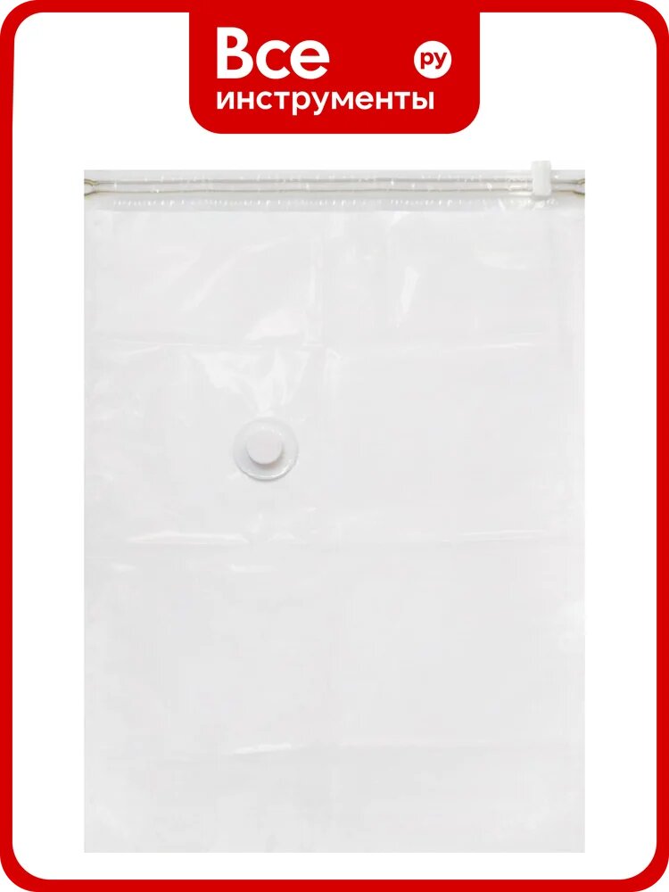 Вакуумный пакет с клапаном для хранения вещей LAIMA HOME 50x60 см, комплект 3 шт, 607783