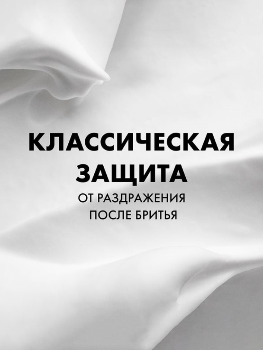 Пена для бритья Classic c ароматом лимона и лайма Gillette, 200 мл — фото 1