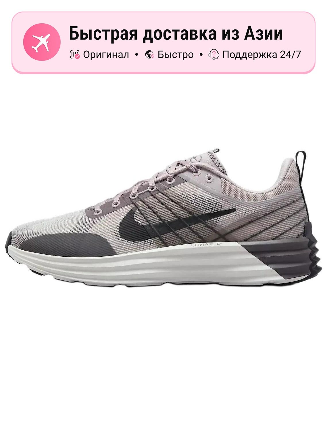 Кроссовки NIKE 1906R