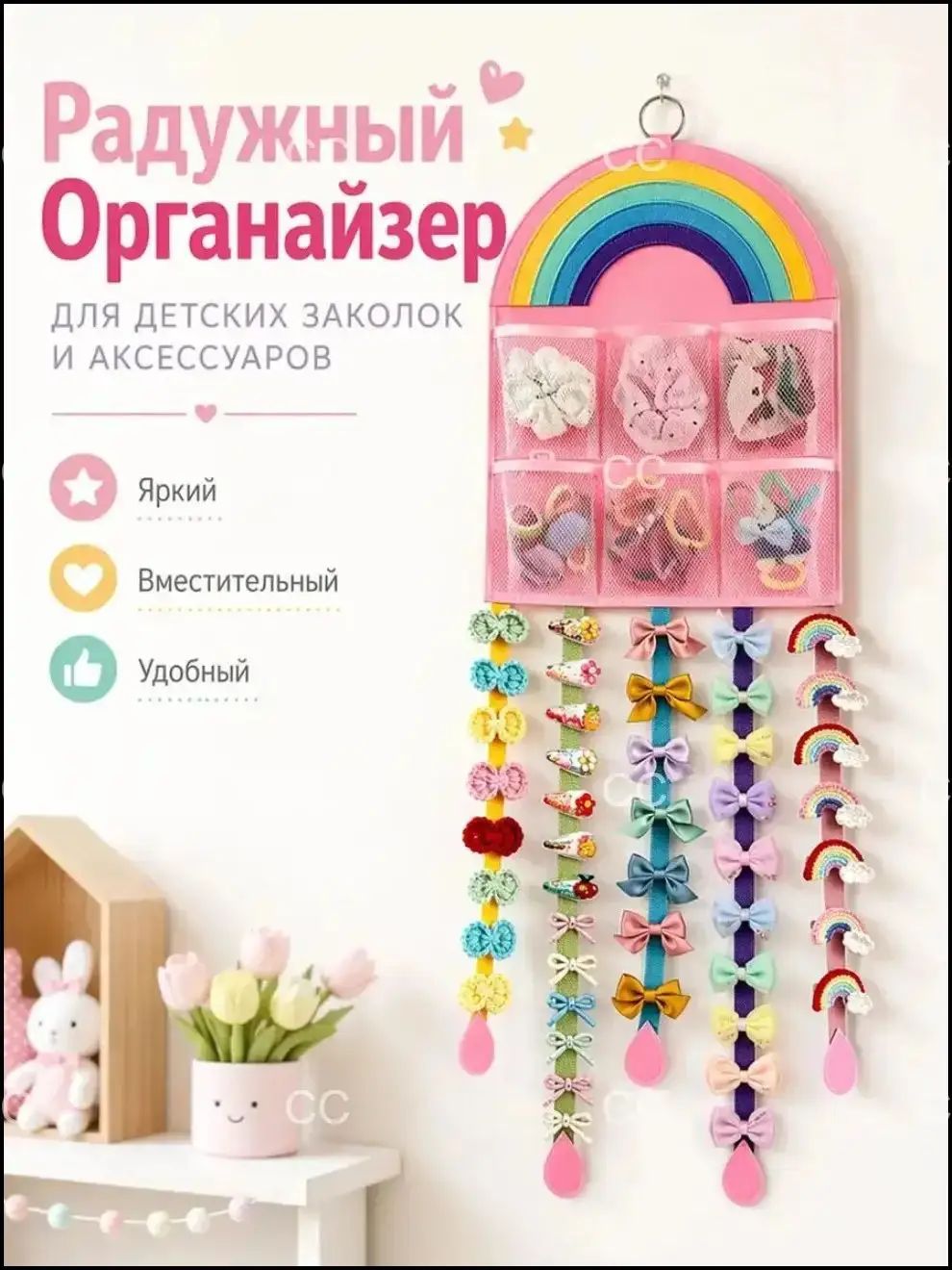 Вешалка для хранения заколок для волос 1 шт