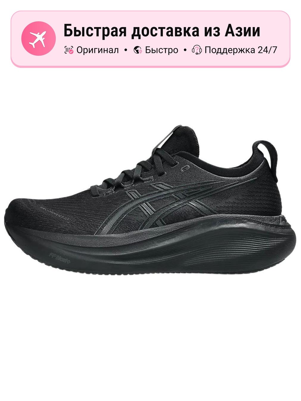 Кроссовки Adizero Boston 13