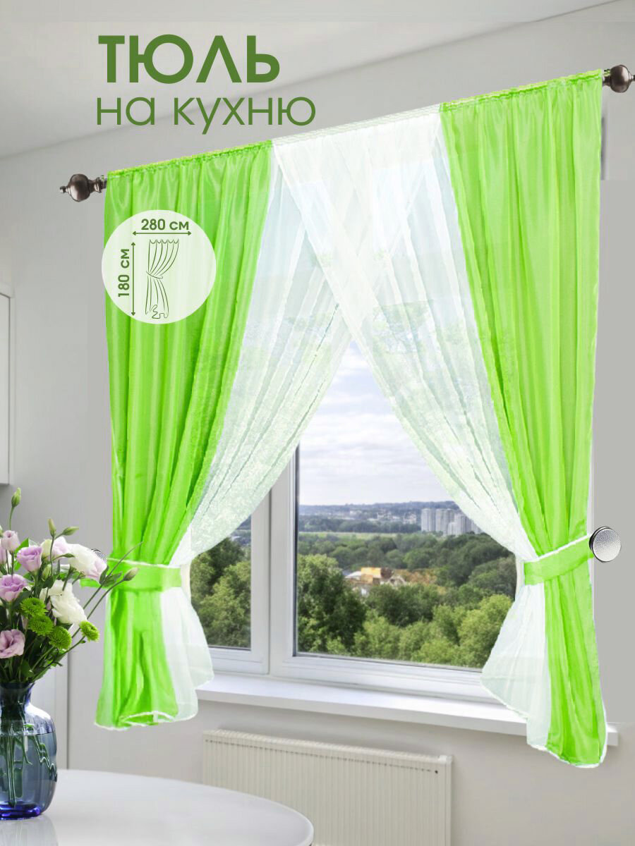 Тюль для кухни скрещенный "Галант Шторы" 270x180 см - 1 шт, вуаль, салатовый