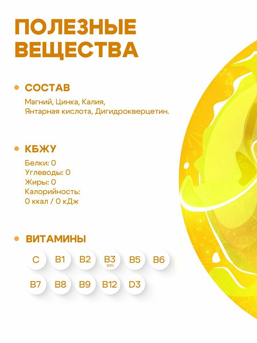 Лимонад без сахара с витаминами Potion Super Lemonade Манго + Кокос, 6шт х 330 мл — фото 1