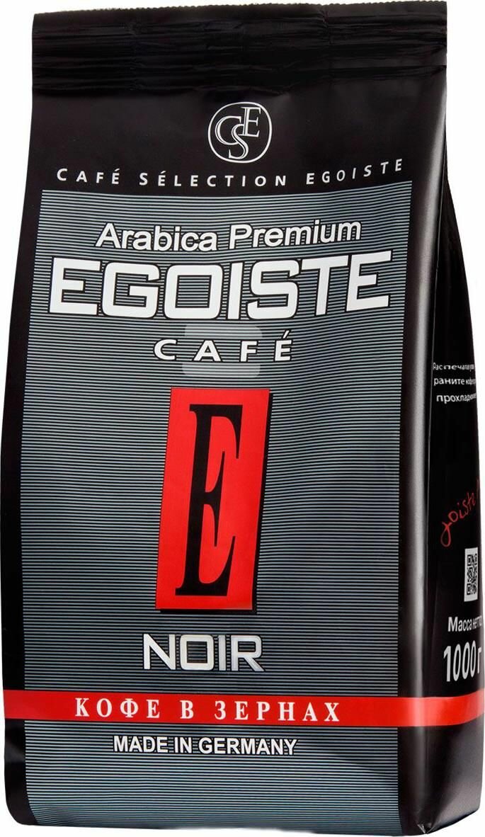Кофе в зернах EGOISTE "Noir" 1 кг, арабика 100% — фото 1