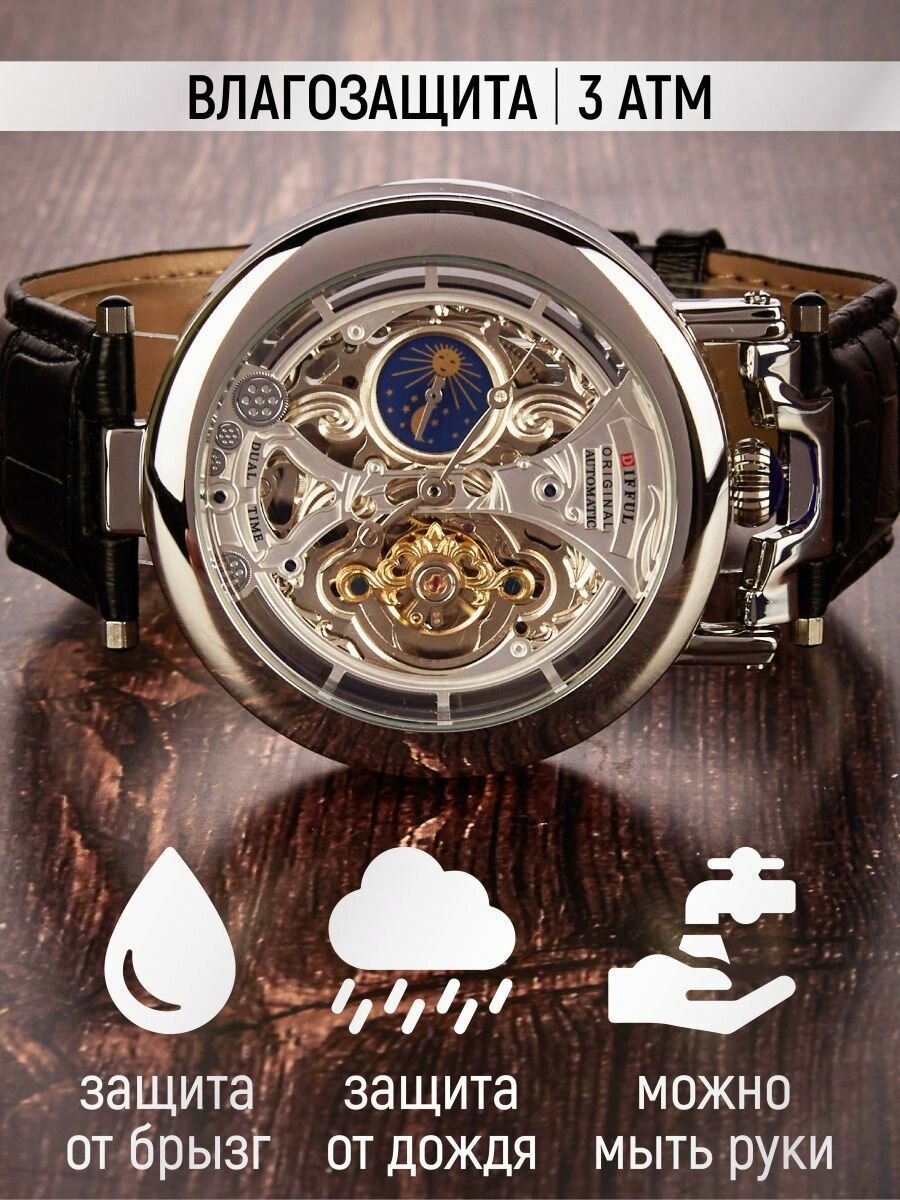 Наручные часы ШОПОГОЛИК, серебряный/золотой — фото 1