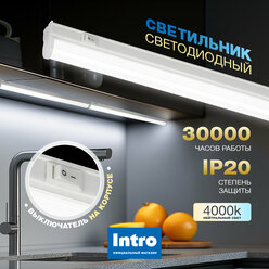Светильник светодиодный линейный 18Вт 4000K 1020мм с выключателем Intro