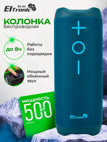 Изображение товара Портативная колонка Eltronic "Simply 30-04" синяя, 2500mAh, Bluetooth