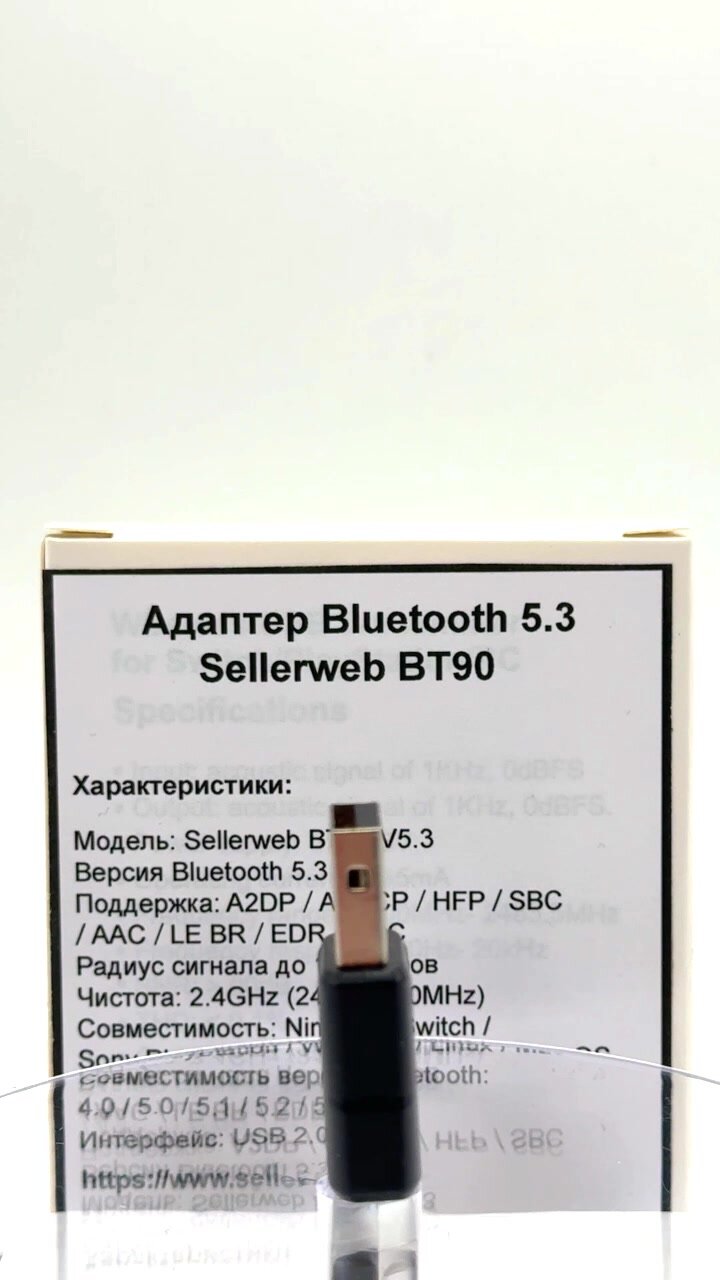 Адаптер Bluetooth 5.3 Sony PlayStation Nintendo Switch ноутбук ПК — фото 1