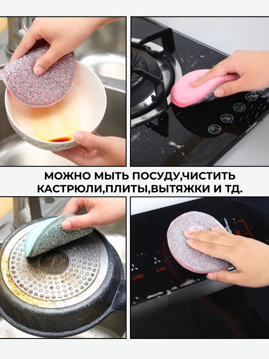 Губки для мытья посуды 3 шт, двухсторонние, скрабер для посуды, набор для мытья посуды — фото 1