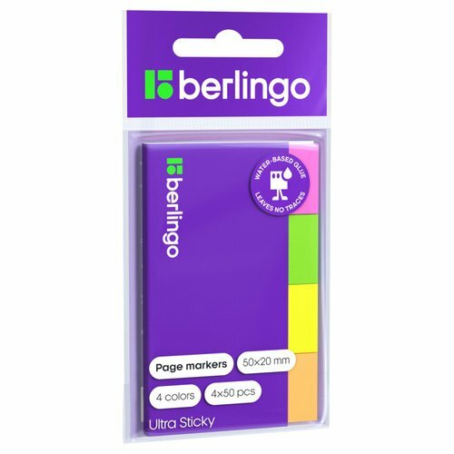 Флажки-закладки Berlingo Ultra Sticky, 20 * 50 мм, 50 листов, 4 неоновых цвета