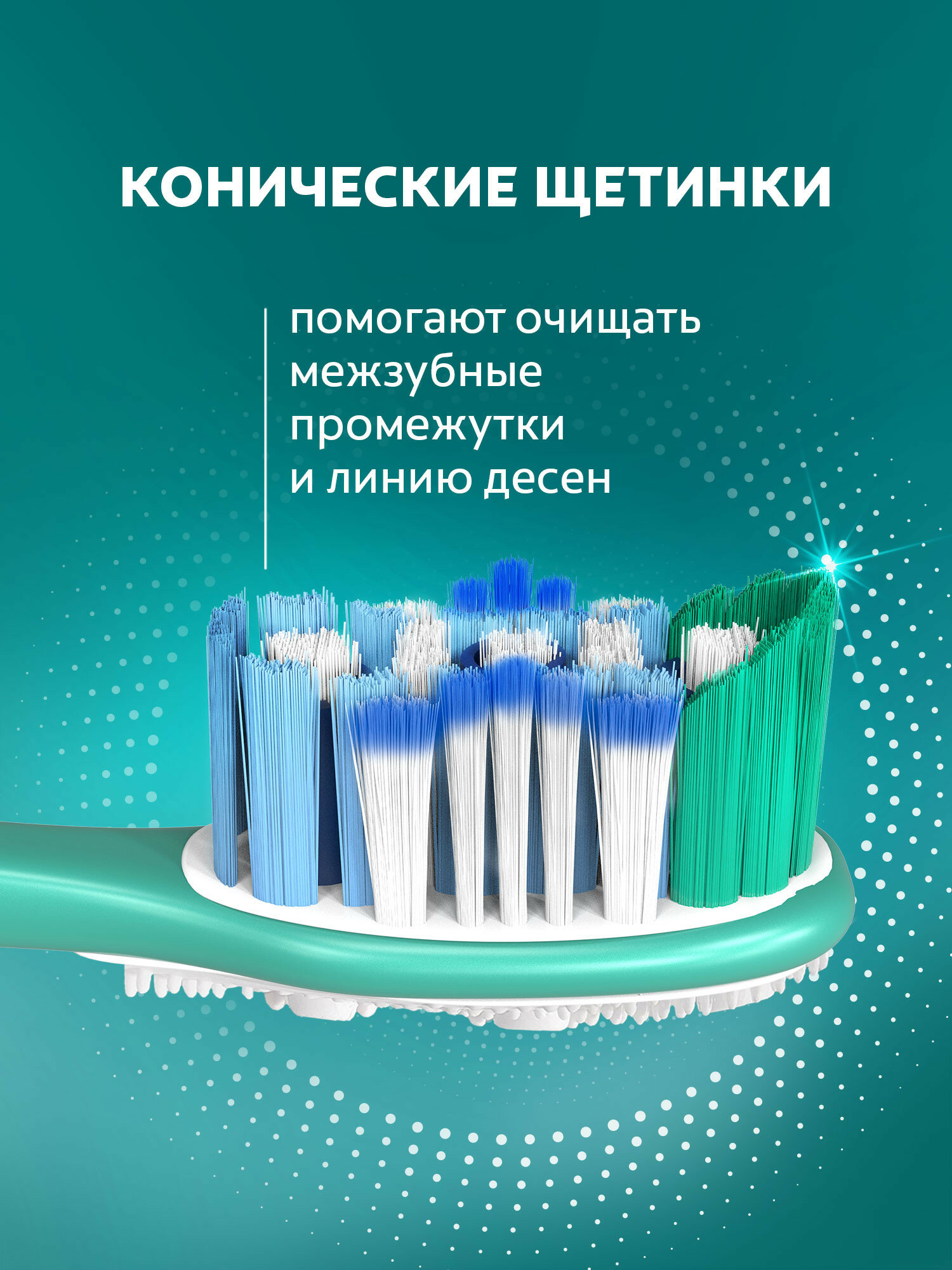 Изображение Зубная щетка COLGATE 360 СУПЕРЧИСТОТА, средняя 2+2, 1 упаковка