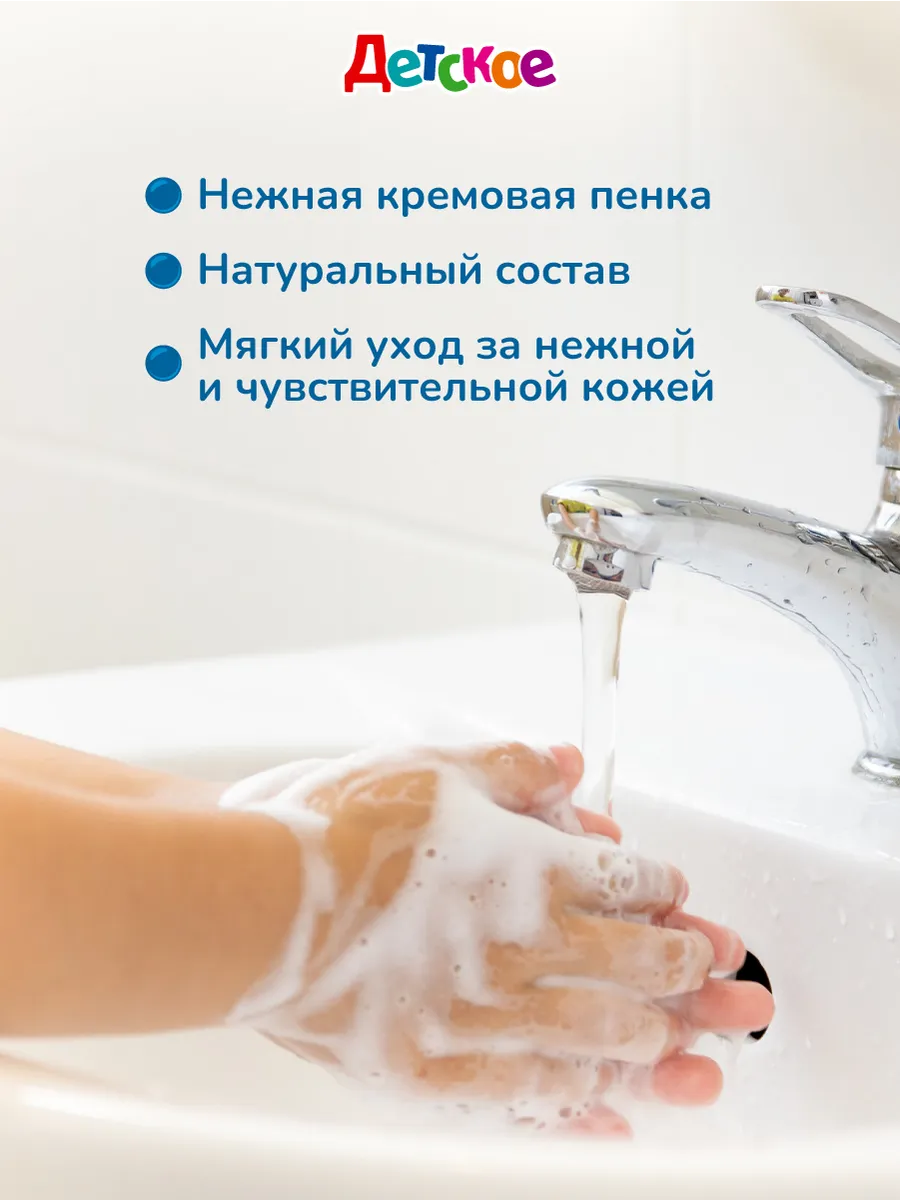 Детское крем-мыло нейтральное Весна твердое натуральное 4х75г — фото 1
