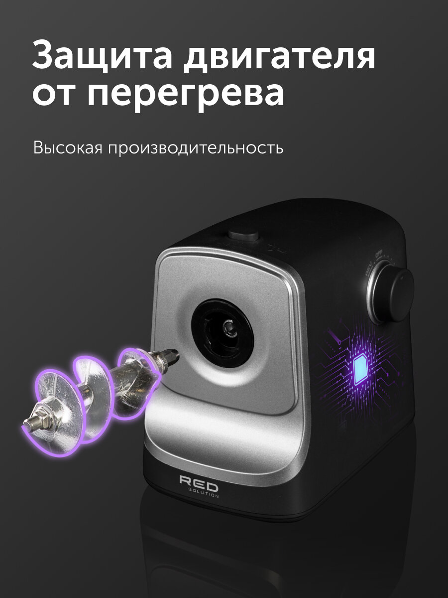 Мясорубка RED SOLUTION RMG-1213, черный, пластик, 1340Вт, 300Вт — фото 1