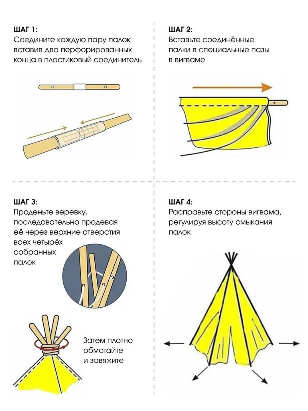 Детская палатка-Вигвам, игровая, для дома и улицы, 160x140х145см, хлопок розовый — фото 1