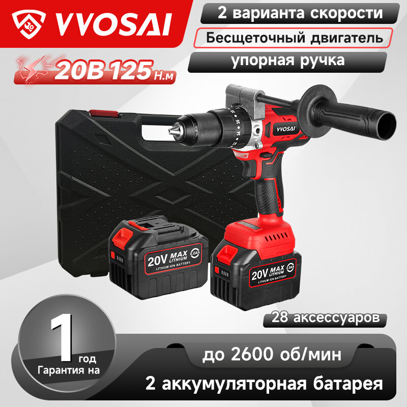 Красная аккумуляторная ударная дрель бесщеточная 20 В 13 мм 2 аккумулятор 60 А·ч，Пластиковый ящик