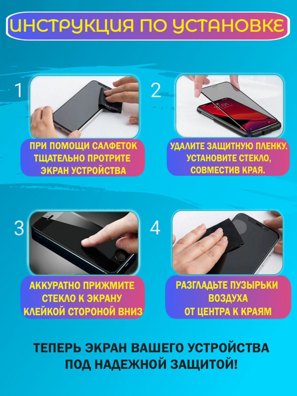 Защитное стекло для Xiaomi Mi 11 (M2011K2G), Mi 11 Pro (M2102K1AC), Mi 11 Ultra (M2102K1G) (2.5D/закаленное, полная наклейка) <черный> в блистере — фото 1
