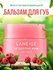 Бальзам и маска Laneige, для губ, увлажняющий и восстанавливающий