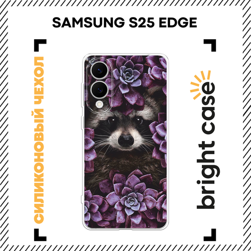 фото Чехол на samsung galaxy s25 edge / самсунг галакси с25 эдж с принтом милашка енот bright case