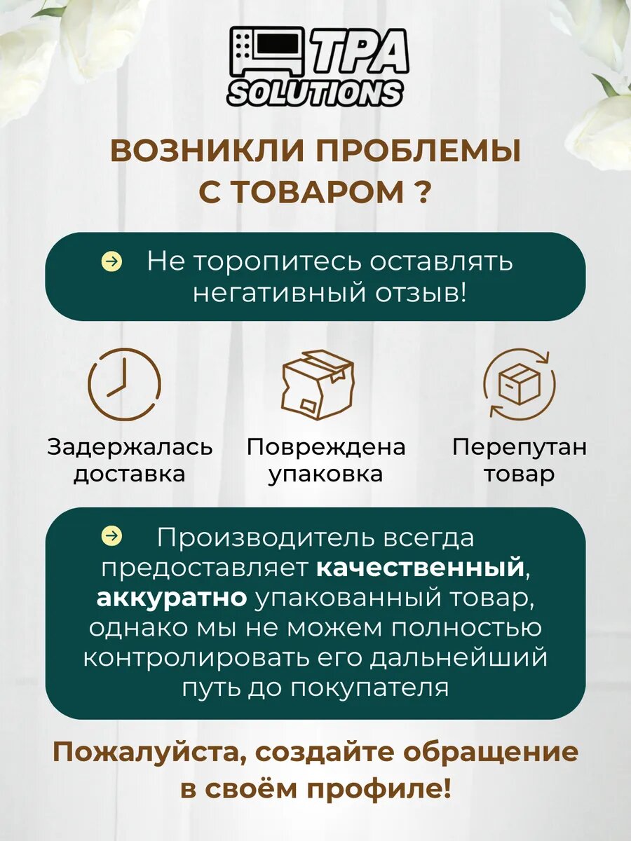 Кольца для штор с зажимом, пластиковые , диаметр 38 мм, 30 штук. — фото 1