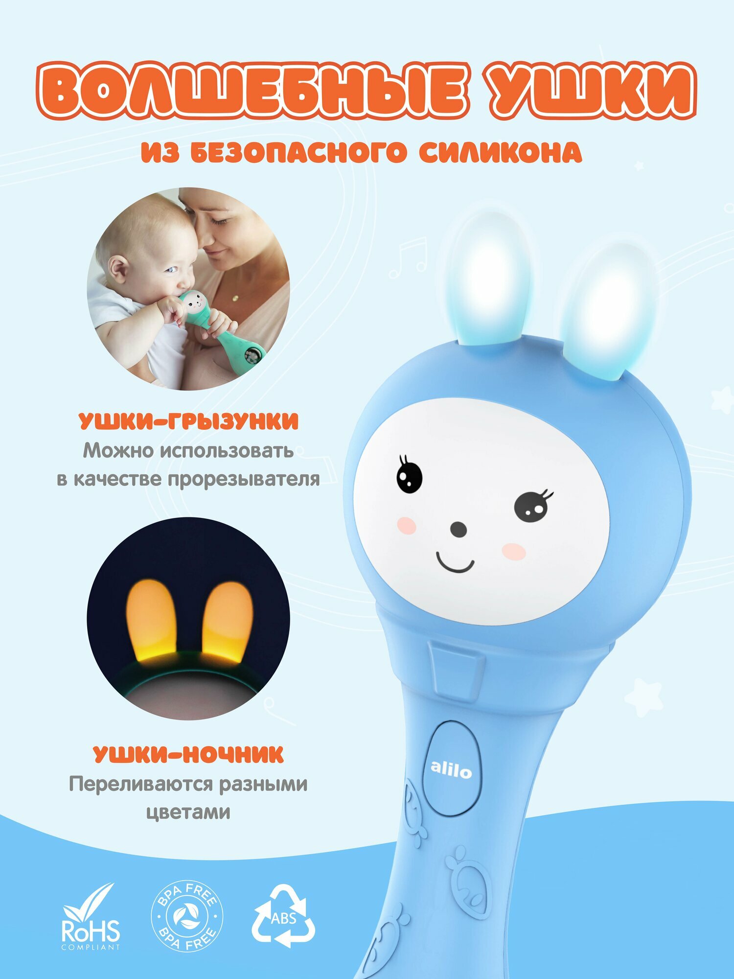 Музыкальная погремушка игрушка Зайка-Карапуз alilo для новорождённых 0+, белый шум — фото 1