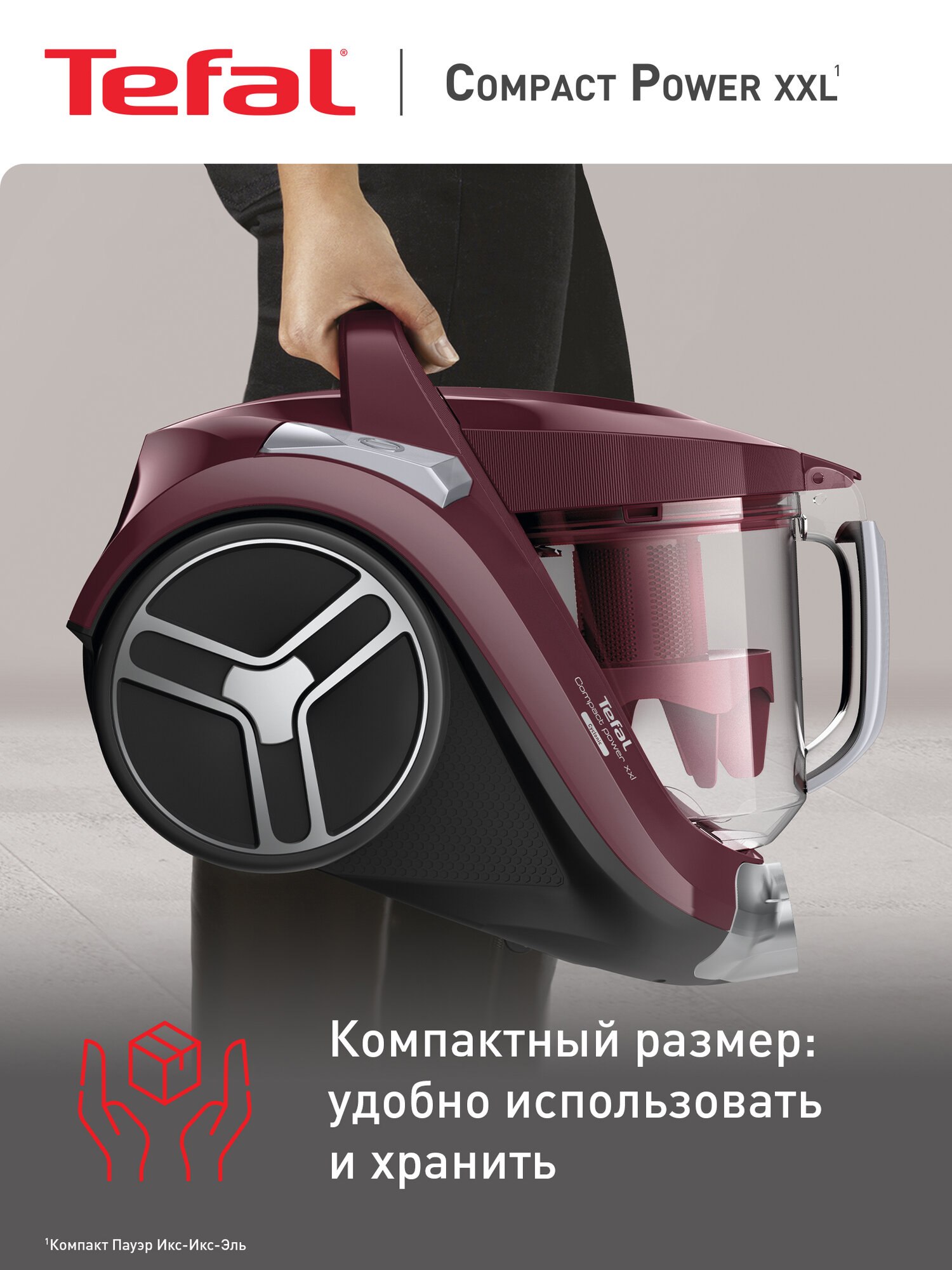Пылесос Tefal Compact Power XXL TW4873EA с контейнером 2,5 л и 5 насадками — фото 1