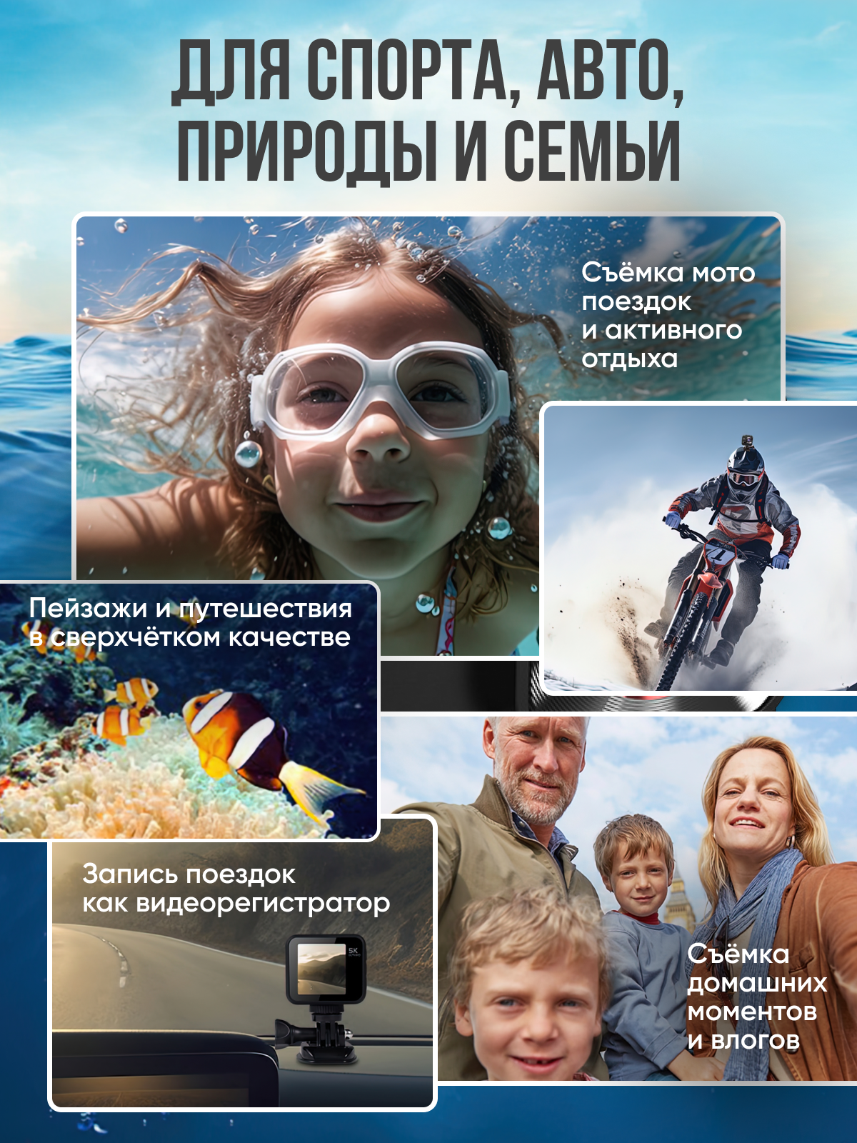 Картинки Экшн-камера V8-5K, 5K, IP68, стабилизация, Wi-F, Bluetooth, черная