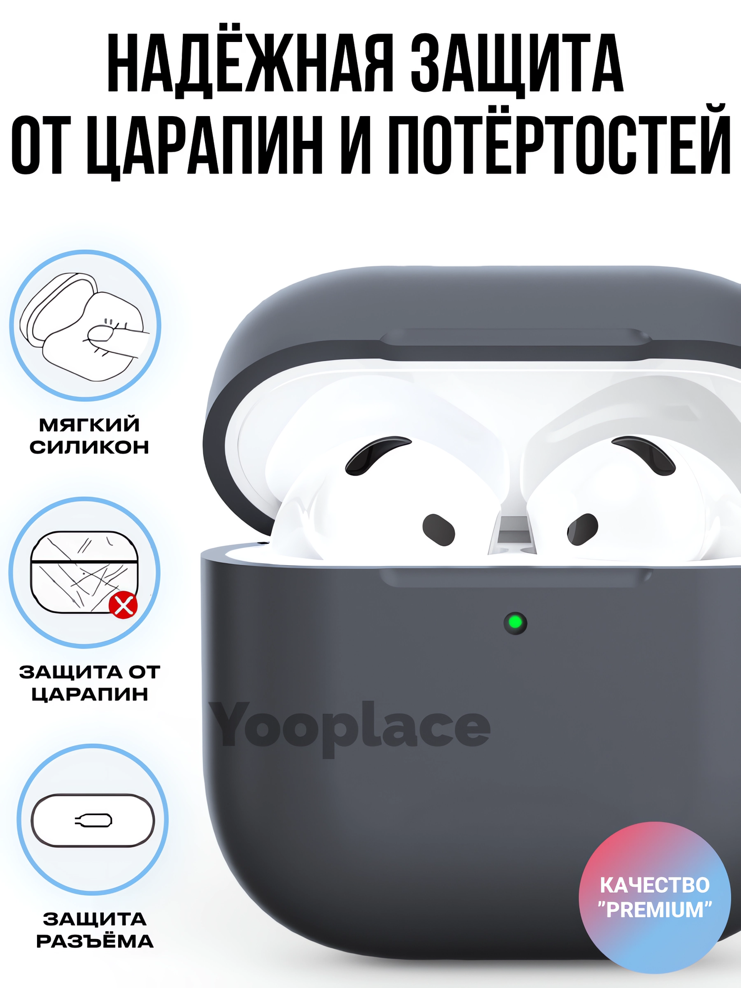 Чехол для AirPods 4 c карабином Soft-Touch премиум 2024 / Чехол для Аирподс 4 / Yooplace, цвет: серый (High Ash) — фото 1