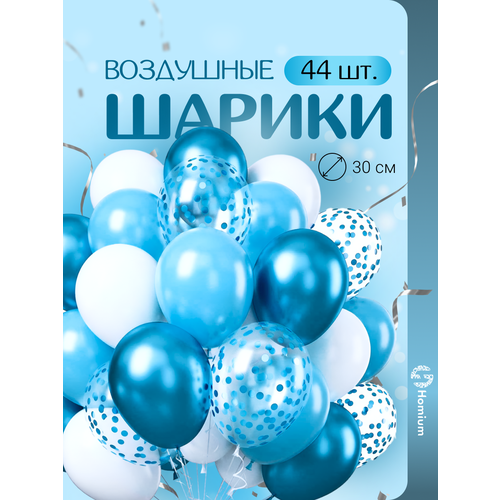 фото Набор воздушных шариков homium для оформления фотозоны, дня рождения, 44 шт, 4 цвета zdk