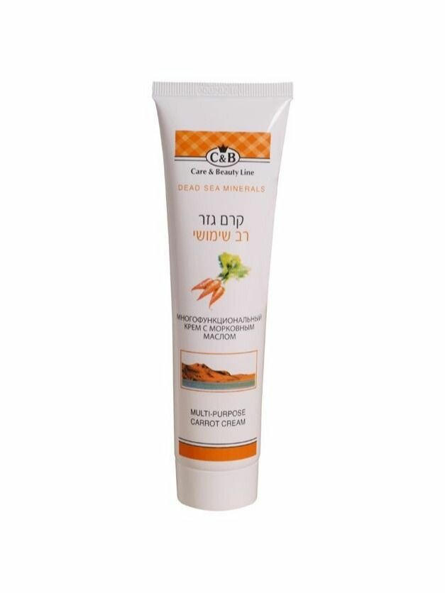 "Care & Beauty Line" Израиль. Крем для тела с морковным маслом, Многофункциональный, 100 мл, уходовой косметики с минералами Мертвого моря. — фото 1