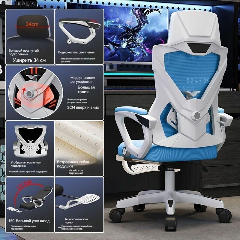 Картинки Кресло компьютерное - регулируемая поясничная поддержка, выдвижная подставка для ног, дышащая сидушка из пены, удобное и долговечное кресло для геймеров
