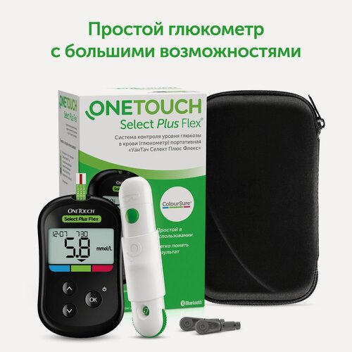 Изображение товара Глюкометр OneTouch Select Plus Flex® + ручка для прокалывания и ланцеты, 10 шт.