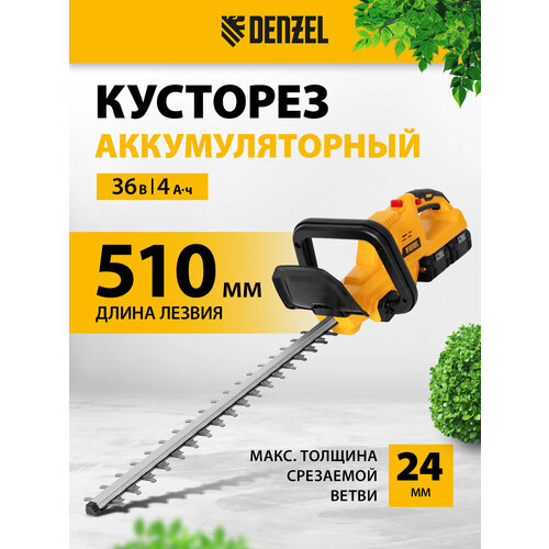 черный, комбинированный, оранжевый, желтый